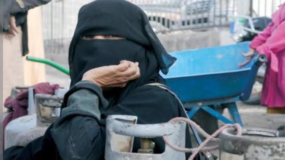 اليمن … معاناة المواطنين بسبب أزمة غاز الطهو