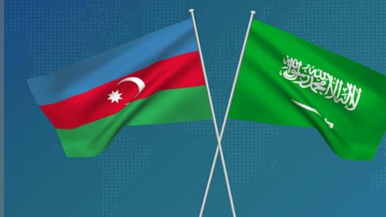اذربيجان والمملكة العربية السعودية يقوموا بالتعاون خلال مجال الطاقة المتجددة